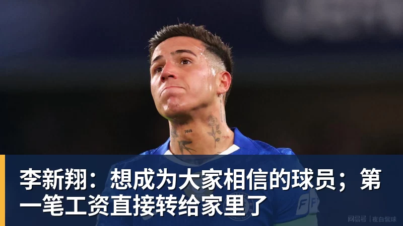 记者拉比奥、于帕、楚阿梅尼、萨利巴缺席训练前者母亲探班扑空 - 杏彩体育 - 杏彩(中国)