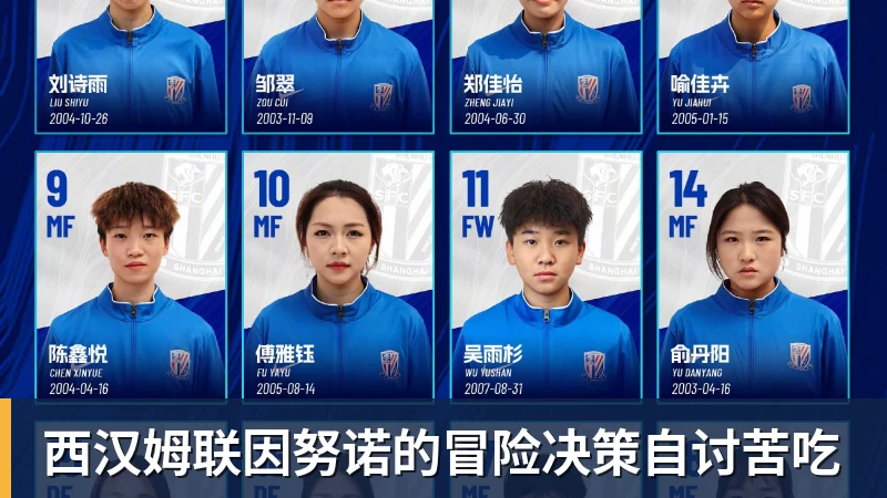 田中碧心中最浓烈的情绪是不甘和愧疚遗憾最终结果未能匹配付出 - 杏彩体育 - 杏彩(中国)