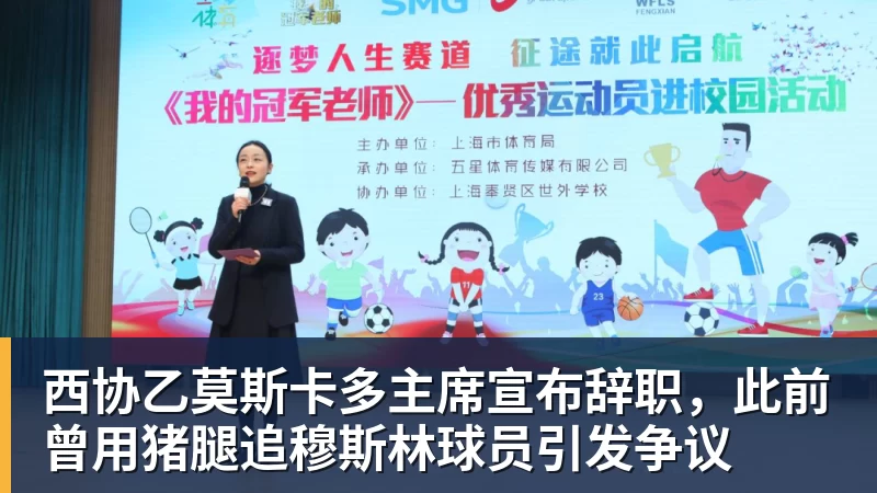 美国门将超巨失误送礼!德凯特拉雷断球助攻,范纳肯笑纳空门 - 杏彩体育 - 杏彩(中国)