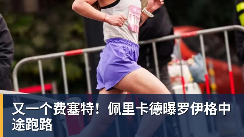 皇家西班牙人足球俱乐部通过其上海足球学院深化国际布局 - 杏彩体育 - 杏彩(中国)