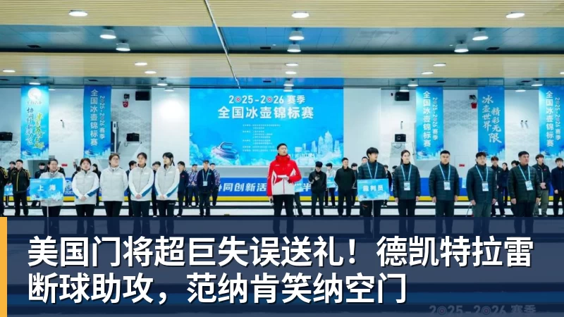 亚运中国男女足名单公布:海港中卫因车祸缺席!宋凯担任女足领队 - 杏彩体育 - 杏彩(中国)