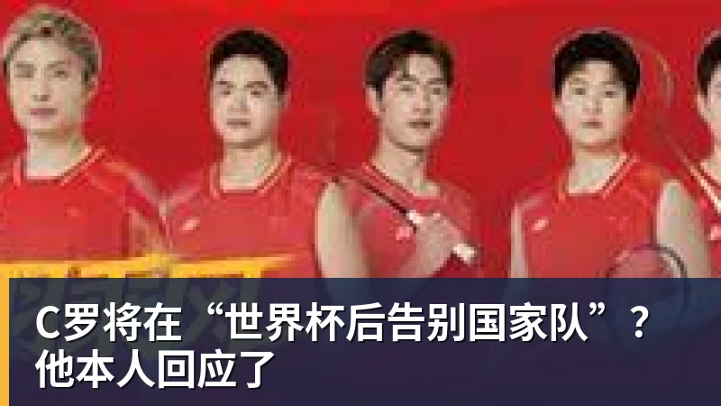 FIFA规则令英格兰束手无策,图赫尔警告墨西哥存重大隐患 - 杏彩体育 - 杏彩(中国)