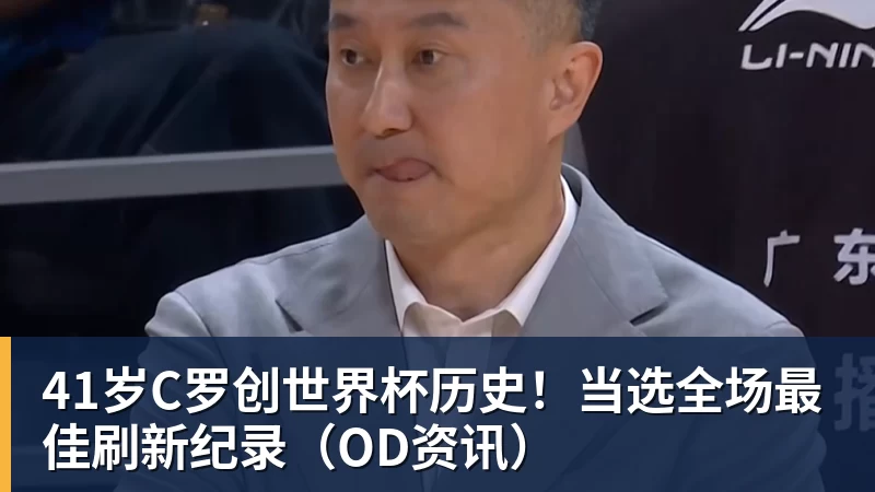 切尔西中场变动，他是阿隆索真命天子？ - 杏彩体育 - 杏彩(中国)