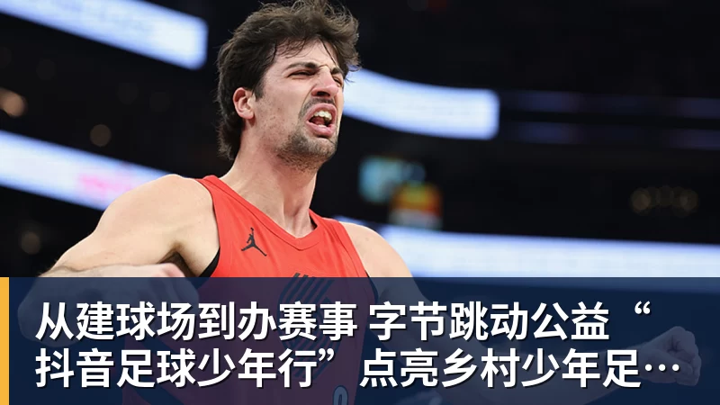 一个位置获得巨大提升,法国比四年前强了一个档次吗? - 杏彩体育 - 杏彩(中国)