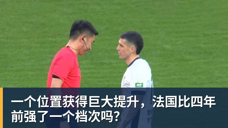 世界杯最强爆冷出现了? 小国球队将对阵梅西？ - 杏彩体育 - 杏彩(中国)