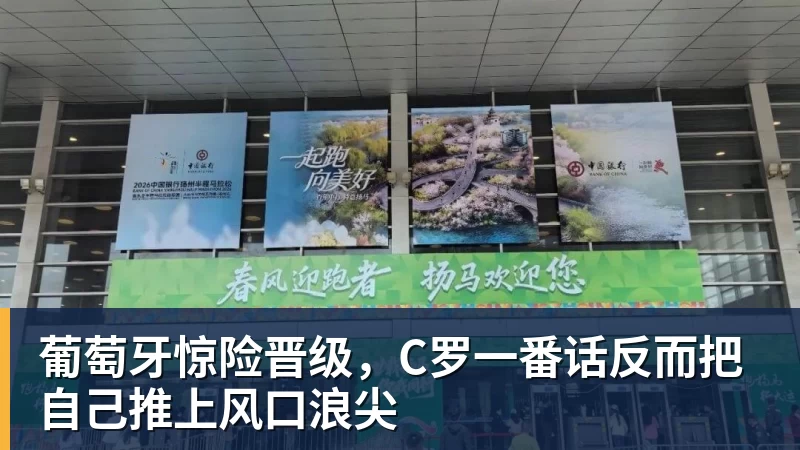 FIFA规则令英格兰束手无策，图赫尔警告墨西哥存重大隐患 - 杏彩体育 - 杏彩(中国)