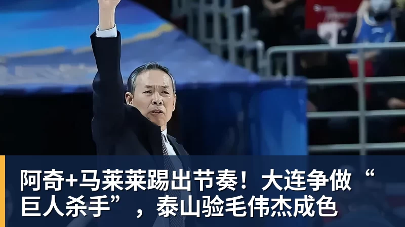 英超9球!34岁胖虎3次亲吻曼联队徽:7万人致敬 队友叹服 - 杏彩体育 - 杏彩(中国)