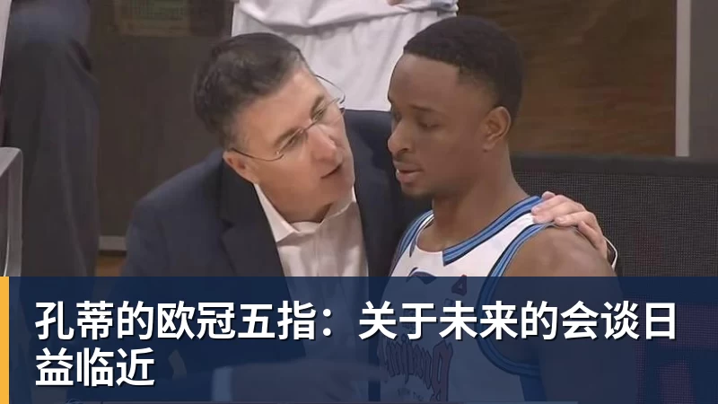 鲁能后腰位置终于完成新老交替!年轻球员抓住机会上位,直接爆发 - 杏彩体育 - 杏彩(中国)