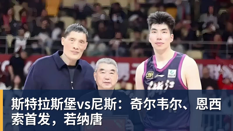 樊振东也在看TI?为上海TI送上祝福,热度直接破圈! - 杏彩体育 - 杏彩(中国)