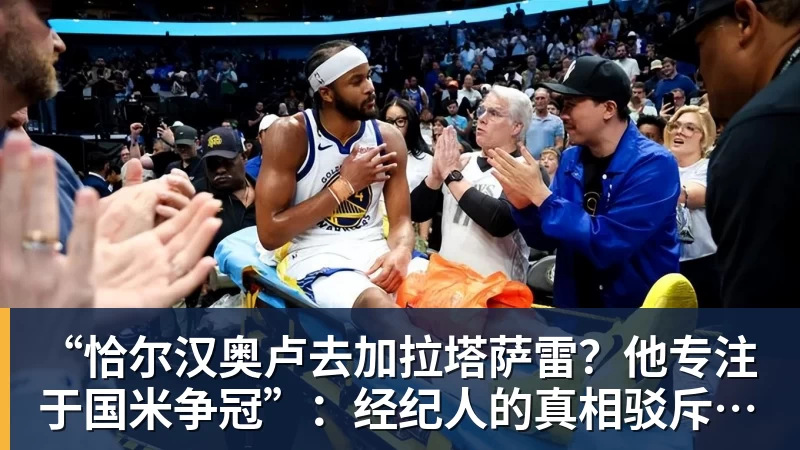 齐鲁足球超级联赛河口赛区赛事期间 将实施临时交通管制 - 杏彩体育 - 杏彩(中国)