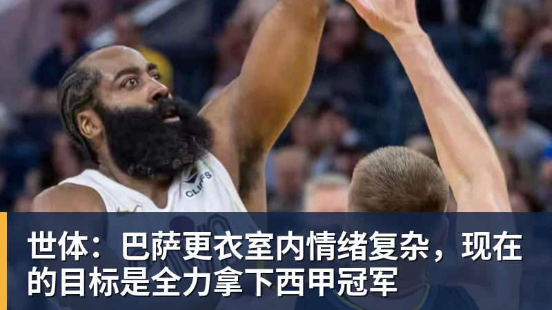 梅西圆月弯刀,75粒任意球独享历史第二,迈阿密国际2 - 杏彩体育 - 杏彩(中国)