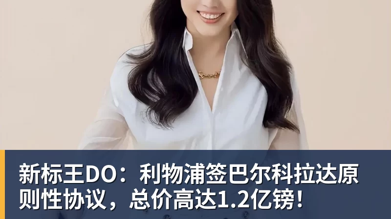 齐达内重塑姆巴佩:时隔2年 回归左边锋!法国三叉戟出炉 - 杏彩体育 - 杏彩(中国)
