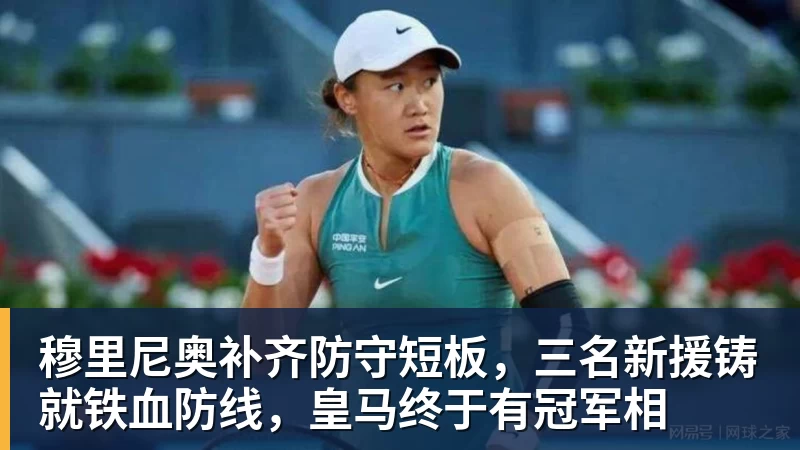 史蒂文·杰拉德有望自离开阿斯顿维拉后首次在英格兰执教 - 杏彩体育 - 杏彩(中国)