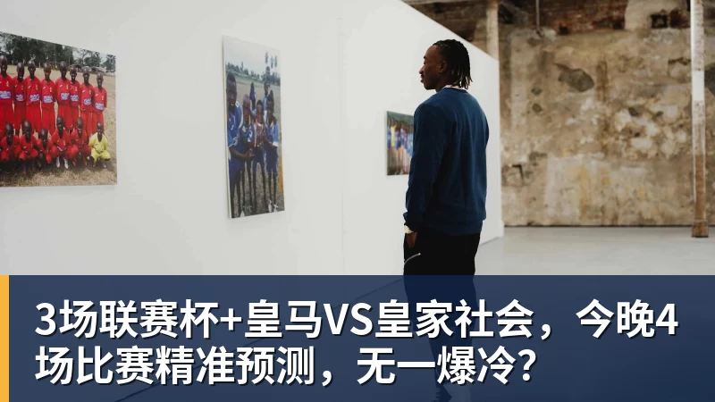 斯特拉斯堡vs尼斯:奇尔韦尔、恩西索首发,若纳唐 - 杏彩体育 - 杏彩(中国)