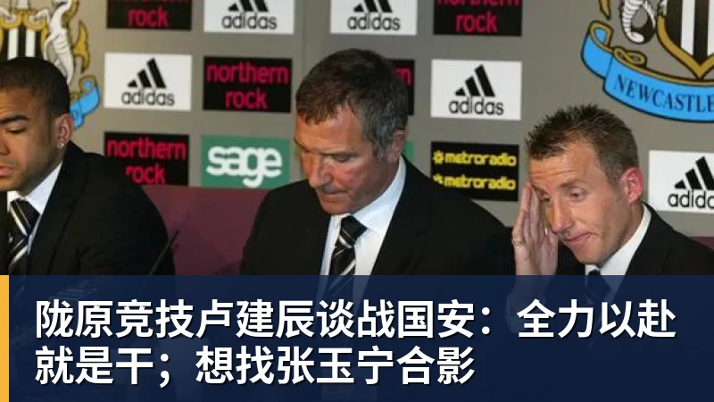 《财富》中国40位40岁以下商界精英榜公布:36岁宇树科技王兴兴再度上榜 - 杏彩体育 - 杏彩(中国)