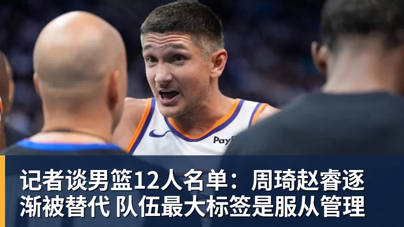 曼晚:曼联买巴尔德是豪赌,稳妥的选择是追求卡迪奥卢 - 杏彩体育 - 杏彩(中国)