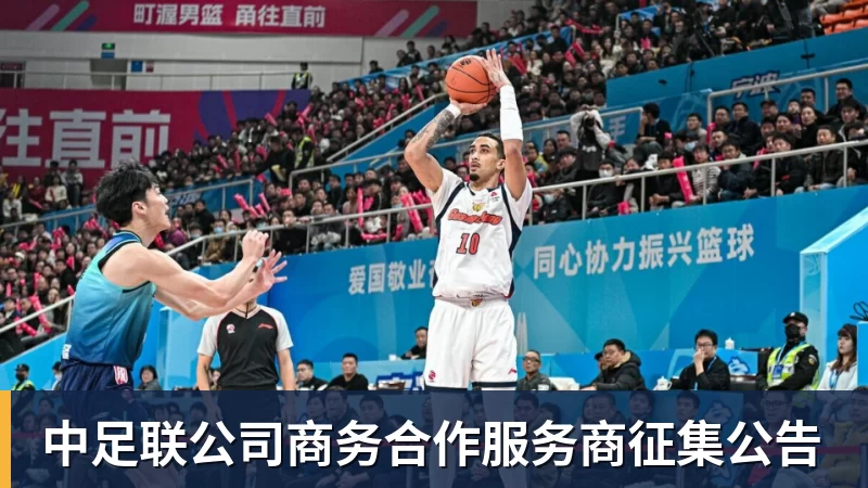 马德兴:自媒体兴起让小球员拥有巨大关注度,也侵蚀了专注度 - 杏彩体育 - 杏彩(中国)