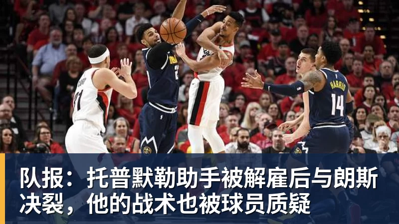 7万人见证!时隔4835天 穆帅重返伯纳乌:皇马冲击2连胜 - 杏彩体育 - 杏彩(中国)