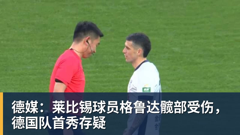 王左无缘八强一变化被打趣告别蛮力女,萨巴出局成就八强五个之最 - 杏彩体育 - 杏彩(中国)