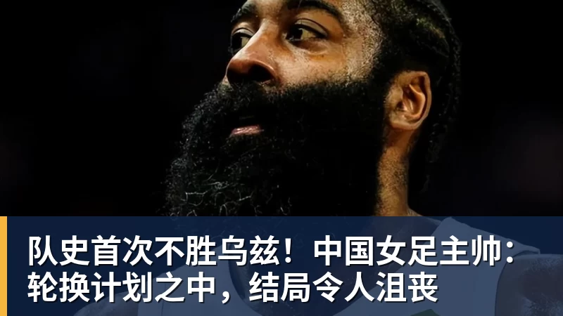 41岁C罗:我肯定会打进1000球才退役 有媒体想杀我但根本没法做到 - 杏彩体育 - 杏彩(中国)