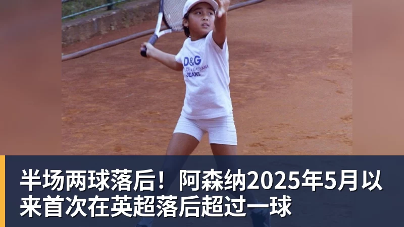 遗憾!足协驳回国安申诉,提交证据不采纳,理由很官方,球迷无奈 - 杏彩体育 - 杏彩(中国)