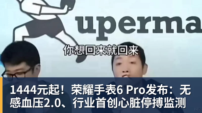 麦迪逊破610天球荒,马尔穆什处子球,热刺3 - 杏彩体育 - 杏彩(中国)