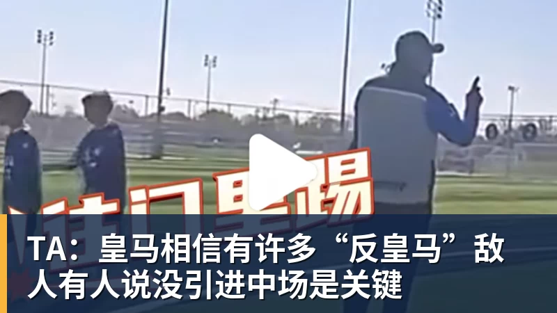脑机接口突破:不用植入电极 男子用意念抬起瘫痪右手 - 杏彩体育 - 杏彩(中国)