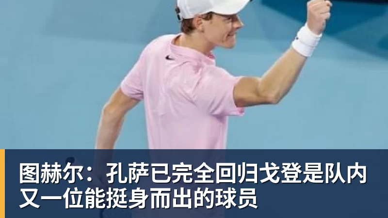 德比斯提前锁定年度车手总亚军!回应:感谢张雪机车 感谢老板张雪 - 杏彩体育 - 杏彩(中国)