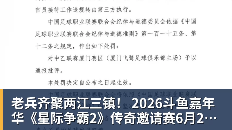 严子怡夺冠后多人喊换掉带她7年的教练,她为何反倒力挺恩师? - 杏彩体育 - 杏彩(中国)