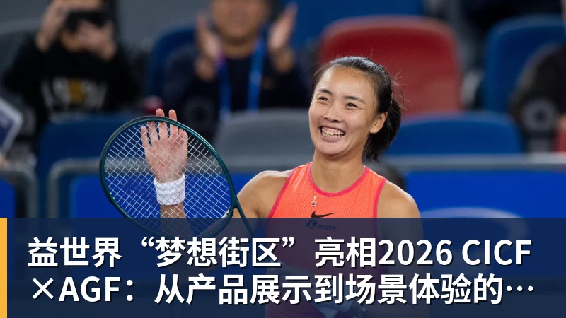 曝卡里克即将下课!曼联高层紧急开会讨论 总监钦点48岁英超名帅 - 杏彩体育 - 杏彩(中国)