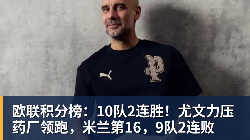 7场不胜!曼联8天2次内讧 B费质疑战术后遭主帅回怼:不跑动别想赢 - 杏彩体育 - 杏彩(中国)