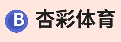 杏彩体育 - 杏彩(中国) logo